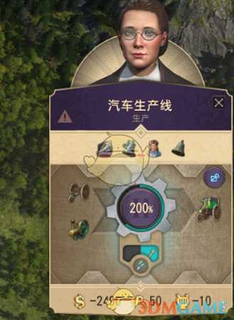 《纪元1800》劳动力减免方法分享