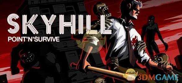 《天空之山》全成就完成攻略