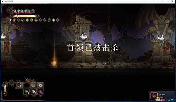 《黑暗献祭》收割死神成就完成方法介绍