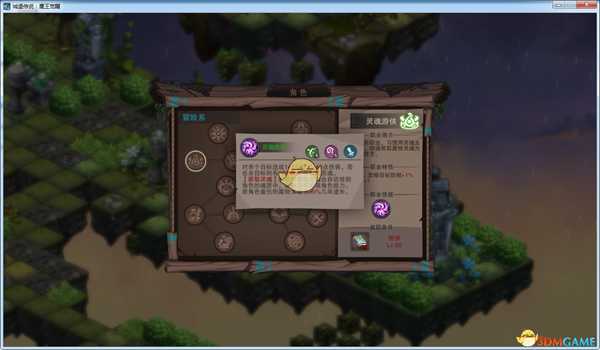 《城堡传说：魔王觉醒》灵魂游侠技能详解