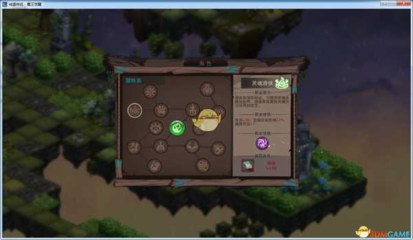 《城堡传说：魔王觉醒》灵魂游侠技能详解