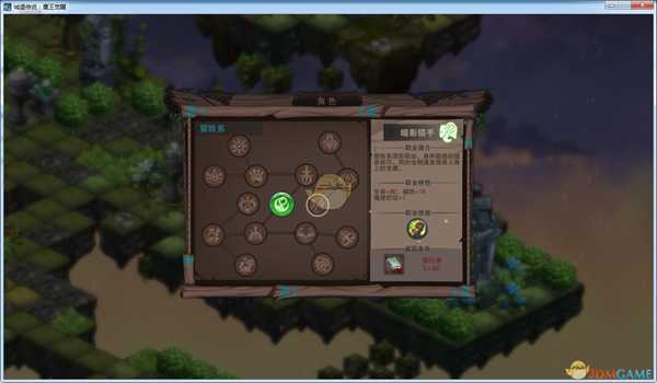 《城堡传说:魔王觉醒》暗影猎手技能详解