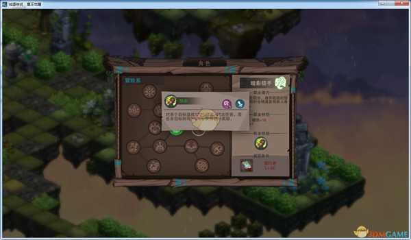 《城堡传说:魔王觉醒》暗影猎手技能详解