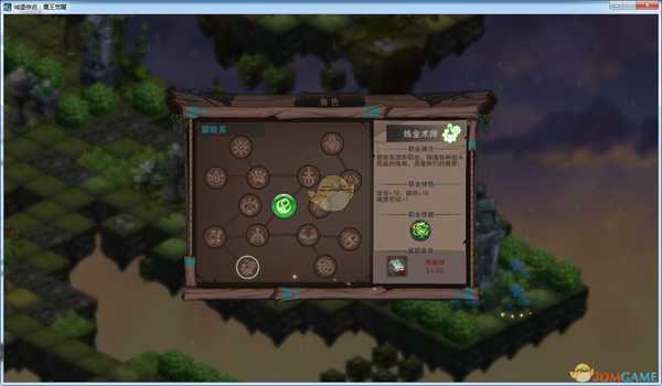 《城堡传说：魔王觉醒》炼金术士技能详解