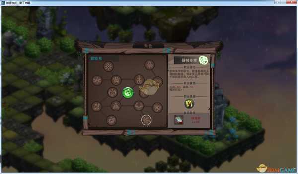 《城堡传说：魔王觉醒》器械专家技能详解