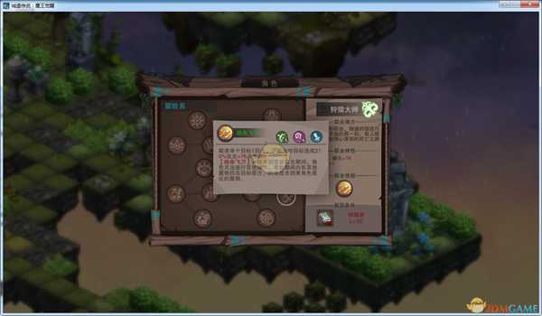 《城堡传说：魔王觉醒》狩猎大师技能详解