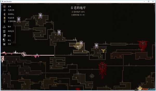 《黑暗献祭》斯科雷特，一个可以的神殿骑士成就达成方法介绍