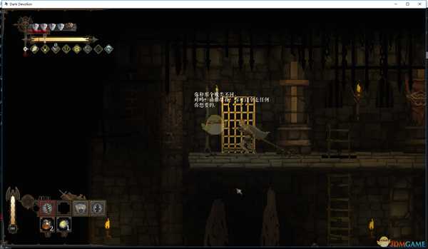 《黑暗献祭》释放一个迷人的陌生人成就达成方法介绍