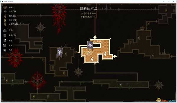 《黑暗献祭》让他独自静坐，这是主赋予他的成就达成指南