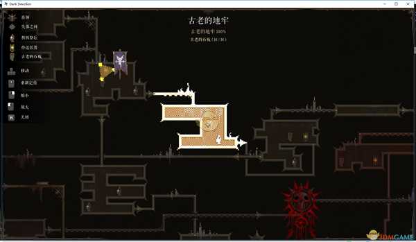 《黑暗献祭》圣殿骑士VS圣殿骑士成就达成指南