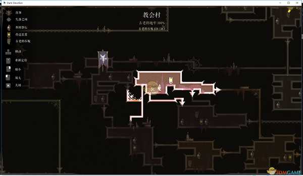 《黑暗献祭》圣殿骑士VS圣殿骑士成就达成指南