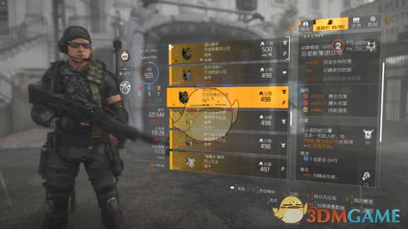 《全境封锁2》PTS全新改动内容分享