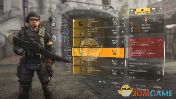 《全境封锁2》PTS全新改动内容分享