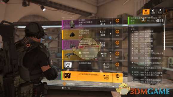 《全境封锁2》PTS全新改动内容分享