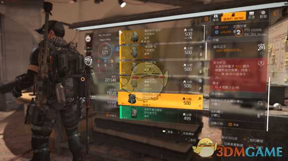 《全境封锁2》PTS全新改动内容分享