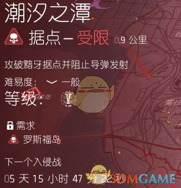 《全境封锁2》PTS全新改动内容分享