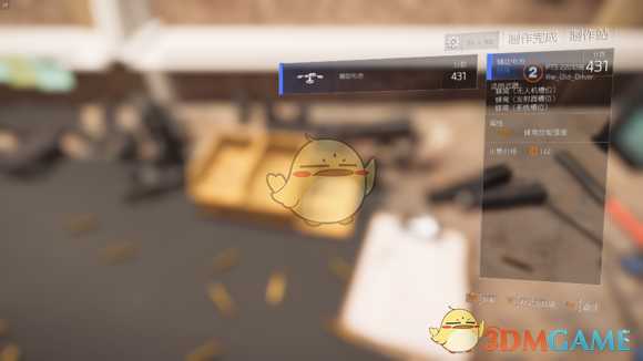 《全境封锁2》PTS全新改动内容分享