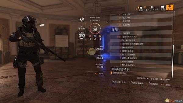 《全境封锁2》爆头流连狙玩法及配装指南