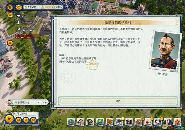 《海岛大亨6》困难难度现代开局指南