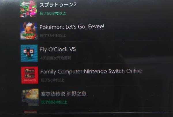 塞尔达怎么看游戏时间