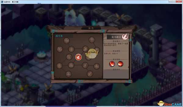 《城堡传说:魔王觉醒》见习战士技能详解