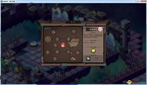 《城堡传说:魔王觉醒》圣殿骑士技能详解