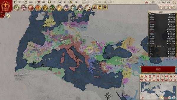 《大将军：罗马》合并属国系统介绍