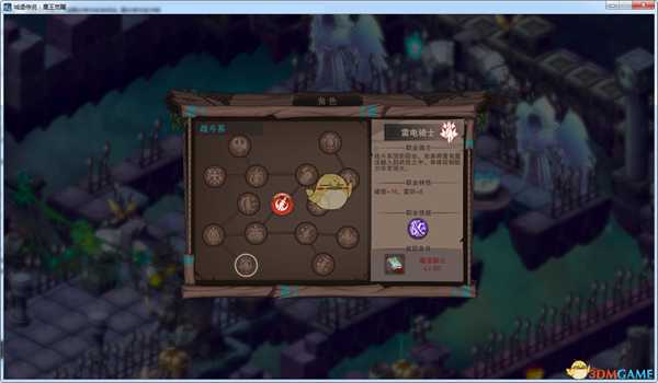 《城堡传说：魔王觉醒》雷电骑士技能详解