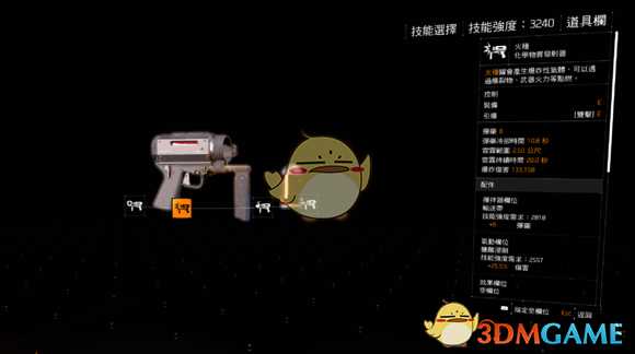 《全境封锁2》生存专家辅助流配装思路分享