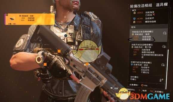 《全境封锁2》生存专家辅助流配装思路分享