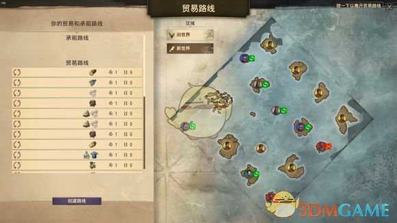 《纪元1800》和老太婆的开战时机分析