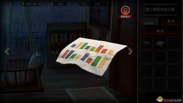 《落雨/落叶》第二章攻略