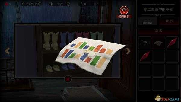 《落雨/落叶》第二章攻略