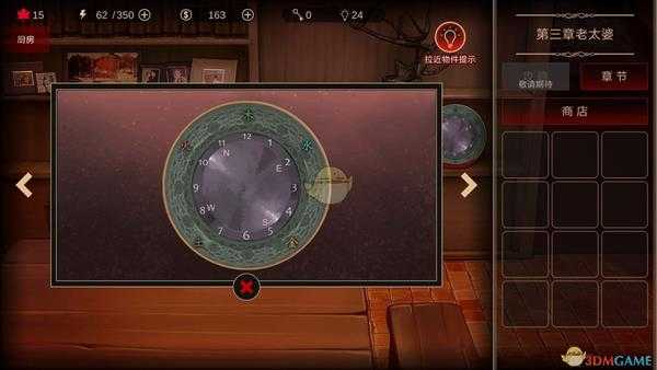 《落雨/落叶》第三章四大奇书解谜攻略