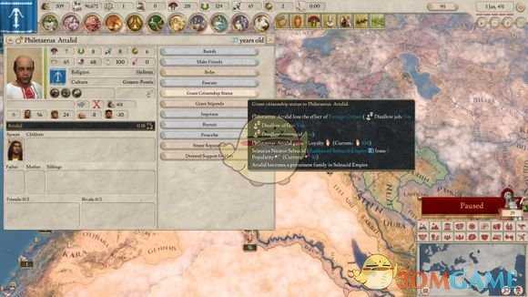 《大将军：罗马》外国人物工作方法分享