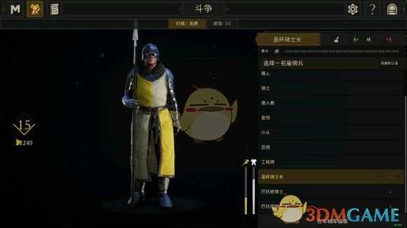 《雷霆一击（Mordhau）》枪骑玩法心得指南