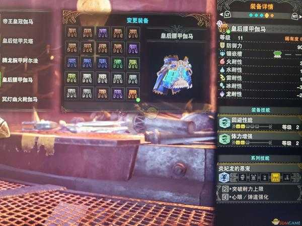 《怪物猎人：世界》回性3滑步弓配装推荐