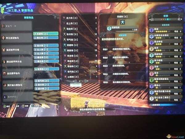 《怪物猎人：世界》回性3滑步弓配装推荐