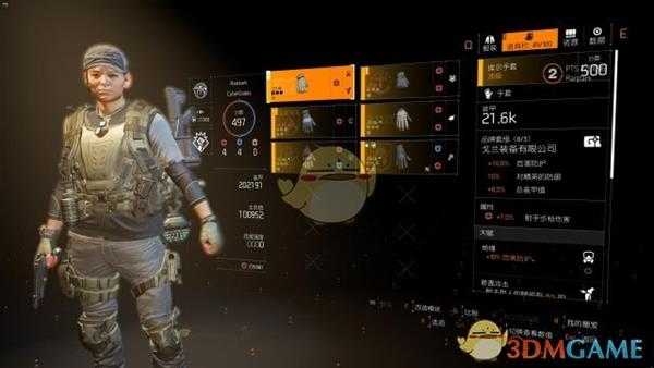 《全境封锁2 》PTS八人本新套装预览及新金装兰戈首发分享