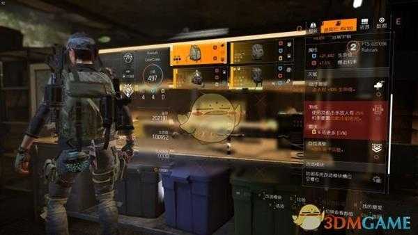 《全境封锁2 》PTS八人本新套装预览及新金装兰戈首发分享