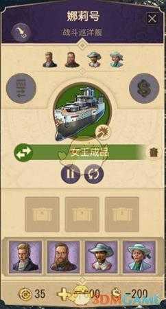 《纪元1800》单岛贸易流玩法思路详解