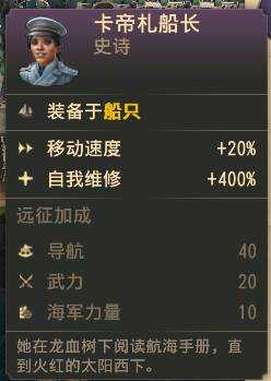 《纪元1800》单岛贸易流玩法思路详解