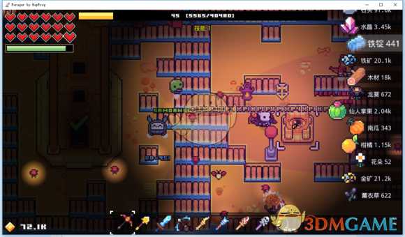 《浮岛物语》箭袋怎么获得