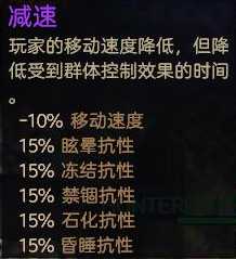 《恐怖黎明》生存模式全变异效果一览