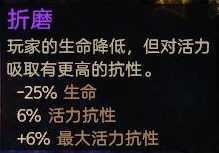 《恐怖黎明》生存模式全变异效果一览