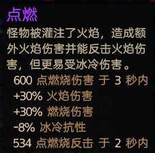 《恐怖黎明》生存模式全变异效果一览