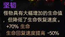 《恐怖黎明》生存模式全变异效果一览