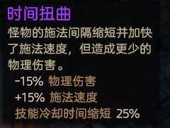 《恐怖黎明》生存模式全变异效果一览