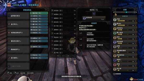 《怪物猎人：世界》毒属性奶片配装推荐