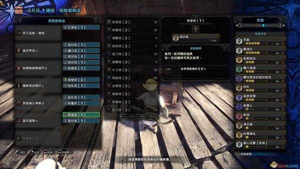 《怪物猎人：世界》毒属性奶片配装推荐